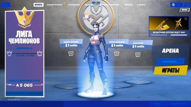 HURMA ПОКАЗАЛ ЧТО ТАКОЕ L2. ЛАЙФХАК НА ПОНИЖЕНИЕ ПИНГА. JAMSIDE, FREEMOK, PUPIS, OLVDER, AHS, SPT