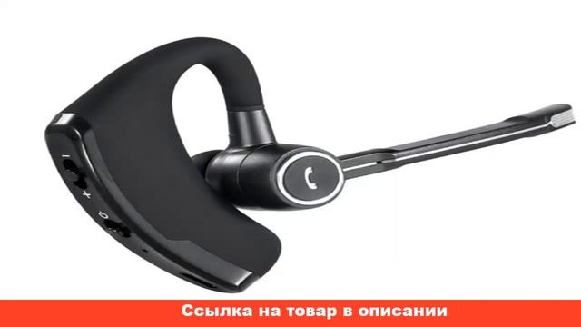 купить блютуз гарнитуру на алиэкспресс смотреть онлайн