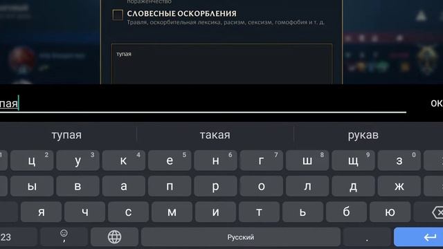 Взял алмаз 3 сезона не смотря на тролей и лаги телефона смотреть онлайн