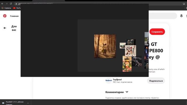 Как Пользоваться PureRef ⚡ Где скачать | + Список горячих клавиш pureref смотреть онлайн