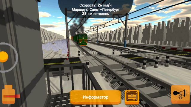 сборник поездов в sky rail смотреть онлайн