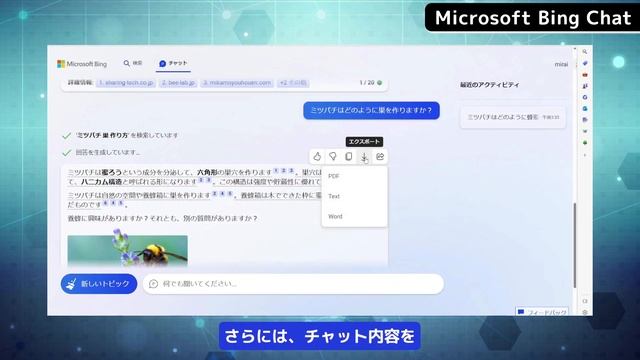 ChatGPT(無料版)・Microsoft Bing Chat・Google Bardの強み弱みと今後の展開まとめ、比較表も【AI】