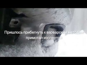 Датчик температуры за бортом (на улице) Ваз 2114, 2113, 2115, 2109, 21099, 2108 и другие