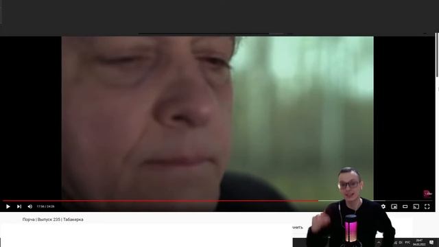 ПОРЧА НА ПОХОТЬ / Обзор на современные ТВ-шоу смотреть онлайн