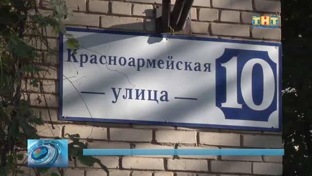 На Красноармейской прорвало трубу с горячей водой смотреть онлайн