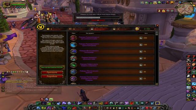 World Of Warcraft Sirus смотреть онлайн