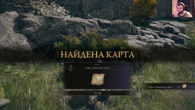 ПРОХОЖДЕНИЕ ELDEN RING #2\ МУКИ В РАЗВАЛИНАХ смотреть онлайн
