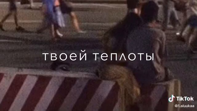 я ищю тебя по всюду🕊малая где ты🌹💕🎶🔊 смотреть онлайн