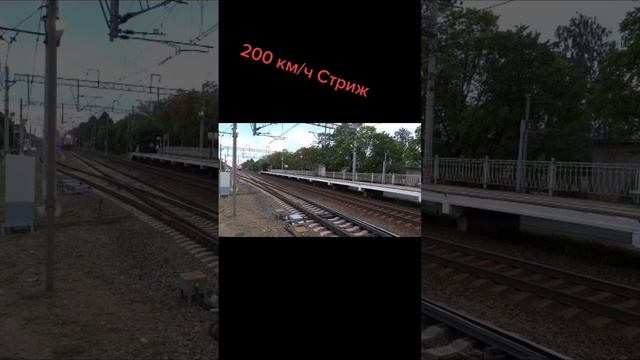 #sorts #ржд #эп20 смотреть онлайн