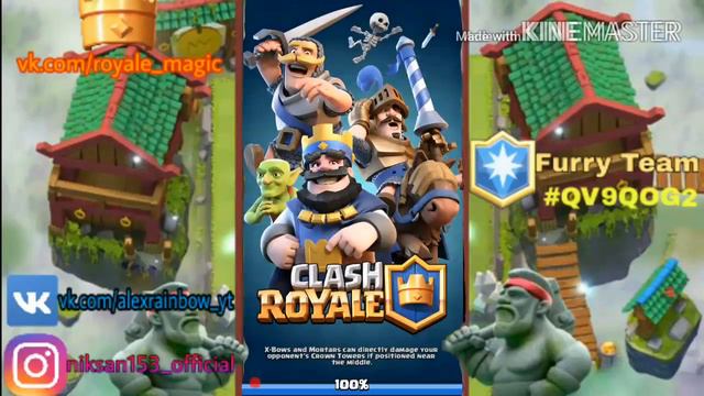 АПНУЛ 4300 КУБКОВ (ИСКАТЕЛЯ 2) Clash Royale смотреть онлайн
