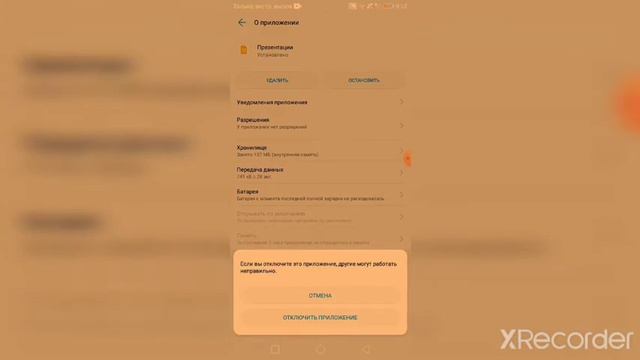 как зделать больше памяти на телефоне смотреть онлайн