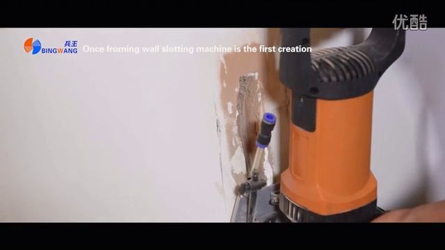 1800W One Step Wall Chaser смотреть онлайн