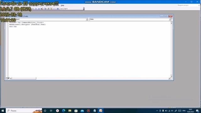 Как сделать браузер в powerpoint ТОЛЬКО НА POWERPOINT 2007 смотреть онлайн