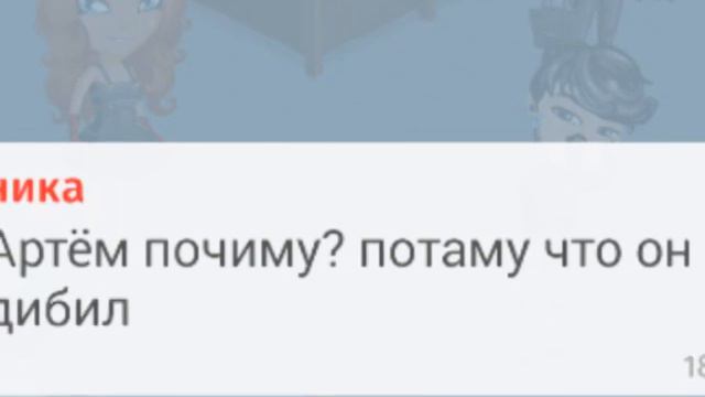 Социальный опрос||Самое отвратительное имя||без обид||мобильная Аватария|| смотреть онлайн