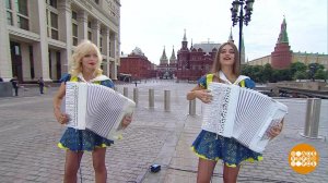 Группа "ЛюбАня". Доброе утро. Фрагмент выпуска от 02.07.2020