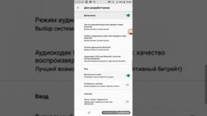 черно белый режим на хонор7с (рабочий способ)