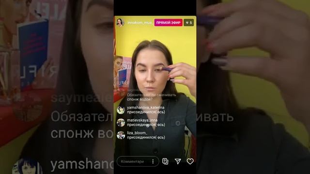 Конкурс визажистов. Макияж без макияжа. смотреть онлайн