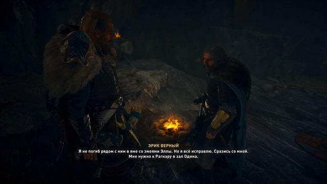 Assassin’s Creed Valhalla прохождение боссов: Эрик Верный смотреть онлайн