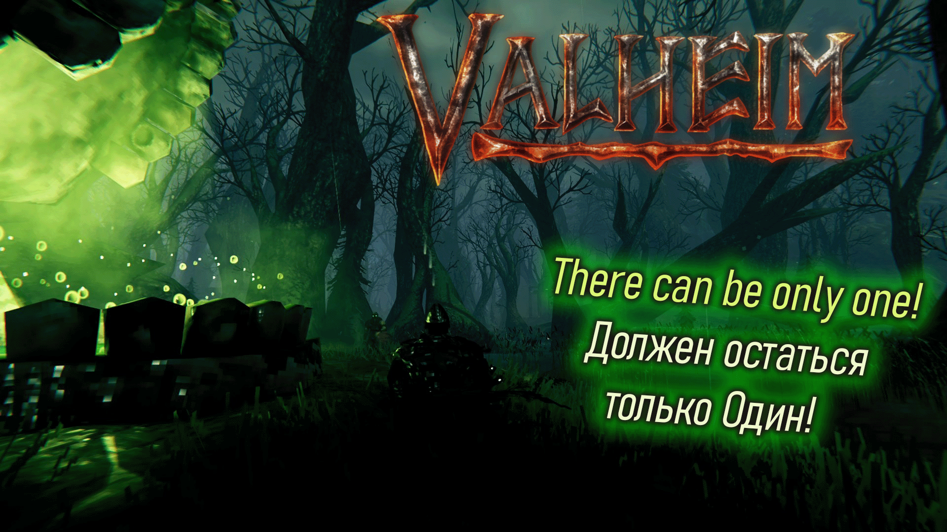 Valheim Валхейм болото убийство Мерзости и Массы Костей, торговец Хильдир смотреть онлайн