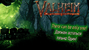 Valheim Валхейм болото убийство Мерзости и Массы Костей, торговец Хильдир