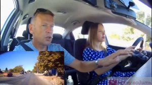 Первое вождение в городе