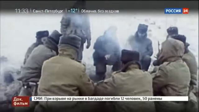 118 Петр Ивашутин смотреть онлайн