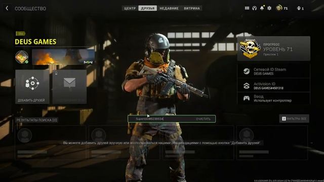 СТРИМ! СТРИМ ПО Call of Duty: Modern Warfare II | WARZONE 2.0 | DMZ | COD смотреть онлайн