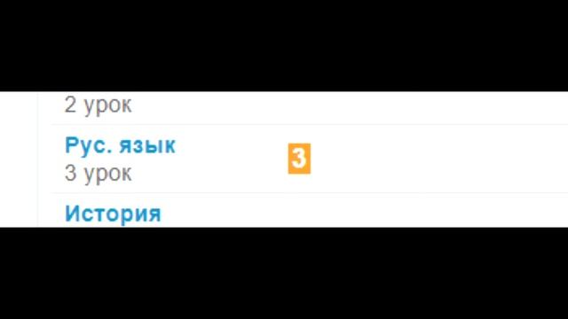 Когда мама зашла смотреть дневник смотреть онлайн