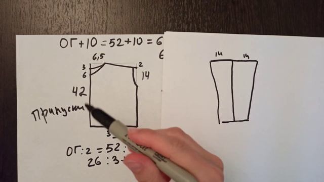 Сшить свитшот без выкройки, без оверлока. Сшить свитшот из футера своими руками для ребёнка. смотреть онлайн