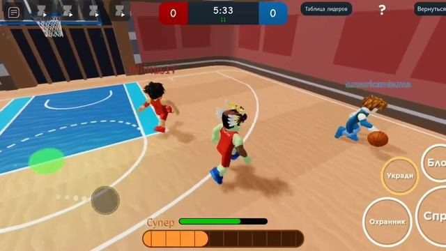 стал баскетболистом на 24 часа смотреть онлайн