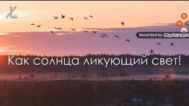 Как солнца ликующий СВЕТ!!! смотреть онлайн