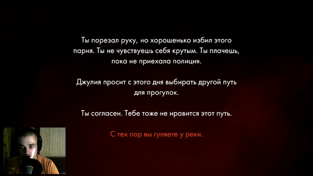 Firewatch прохождение