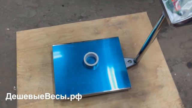 МИДЛ МП ВДА Ф-3(400х500; нерж) «Красная армия» | Весы товарные смотреть онлайн