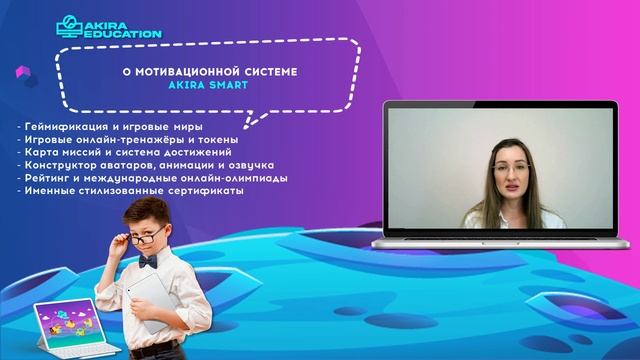 Ментальная арифметика - методика преподавания "Akira Mental Arithmetic" смотреть онлайн
