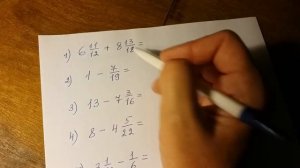 Сложение и вычитание дробей с разными знаменателями.