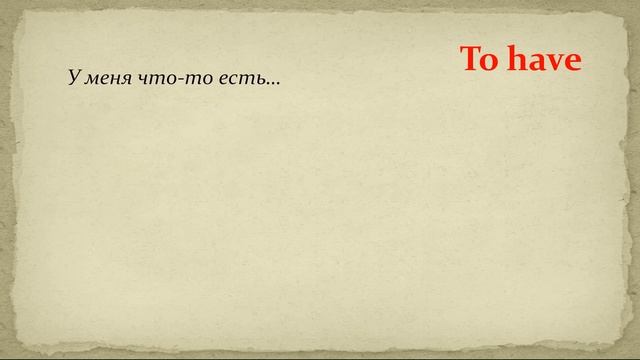 Английский с нуля. Английский для Детей. Lesson SEVEN смотреть онлайн