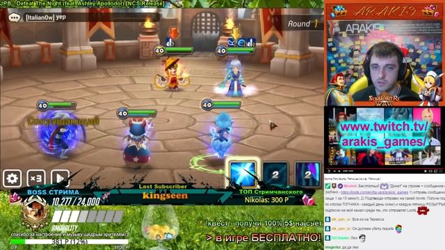 Summoners War Новая игрушка для ГВ Сусано ⚔ гайд на Гармонию➔ и ответы на вопросы ✔ смотреть онлайн