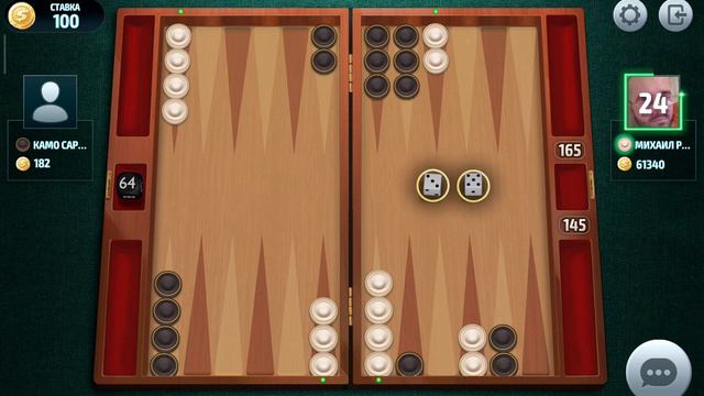 короткие нарды онлайн чемпионат 2023,🥉 нарды,short backgammon online, backgammon смотреть онлайн
