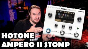 HOTONE Ampero II STOMP. Китайская ИГРУШКА или НАРОДНЫЙ HX Stomp?
