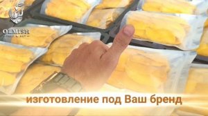 ВЬЕТНАМСКИЙ СУШЕНЫЙ МАНГО