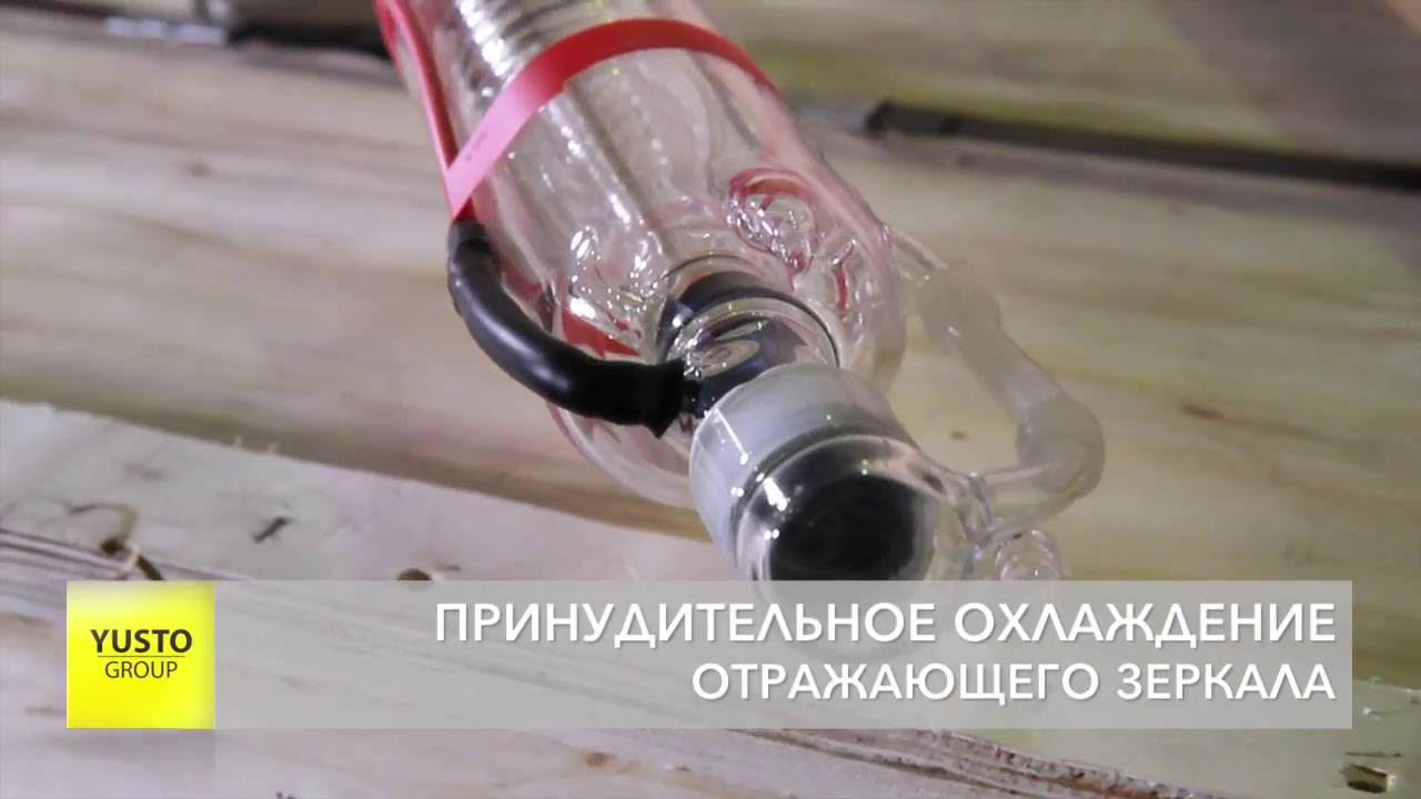 Обзор лазерной трубки 80 вт LASEA EFR CL1600 смотреть онлайн