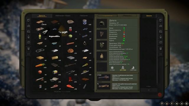 Обзор игры: ATOM RPG "Trudograd" (2021). смотреть онлайн