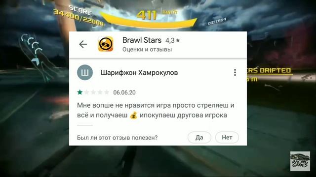 ТУПЫЕ ОТЗЫВЫ В GOOGLE PLAY #4. ОТЗЫВЫ К BRAWL STARS, STANDOFF 2, MINECRAFT, ROBLOX. смотреть онлайн