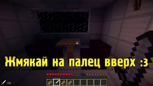 Комнаты Допроса! - Побег из Тюрьмы - Minecraft #1 смотреть онлайн