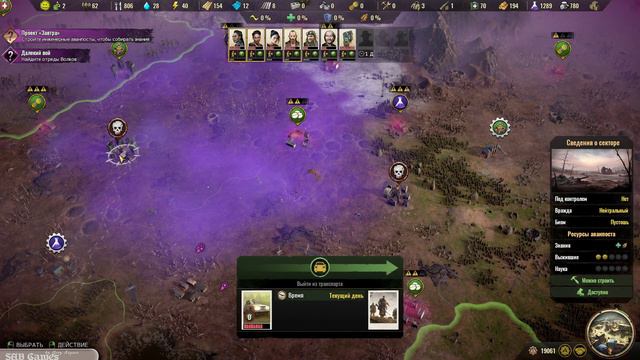 #11 РАДИОАКТИВНЫЕ ОСАДКИ - Surviving the Aftermath прохождение на русском смотреть онлайн