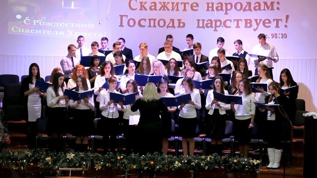 3 хор. Рождественской ночью. смотреть онлайн
