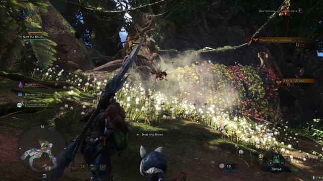 Monster Hunter World - Epic Hunting Experience смотреть онлайн