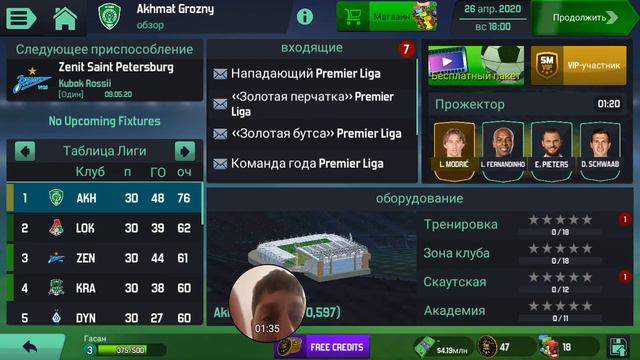 Sm 2020 Футбол менеджер Карьера за Ахмат смотреть онлайн