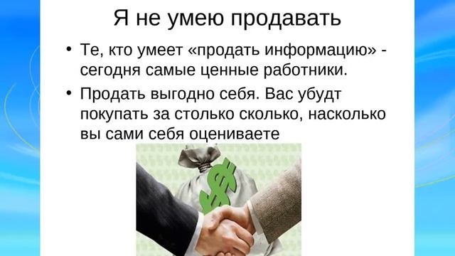 25 марта, Директорский час. Как отвечать на возражения. Ведёт Директор Юлия Дембицкая смотреть онлайн