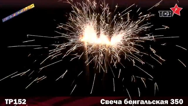 TP152.mp4 смотреть онлайн